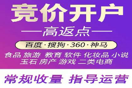百度竞价运营实战：案例分析及优化建议