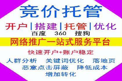 信息流广告运营案例分析：企业级应用广告