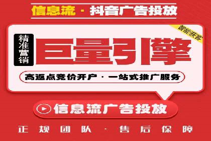 广告投放与推广开户费用的关系案例